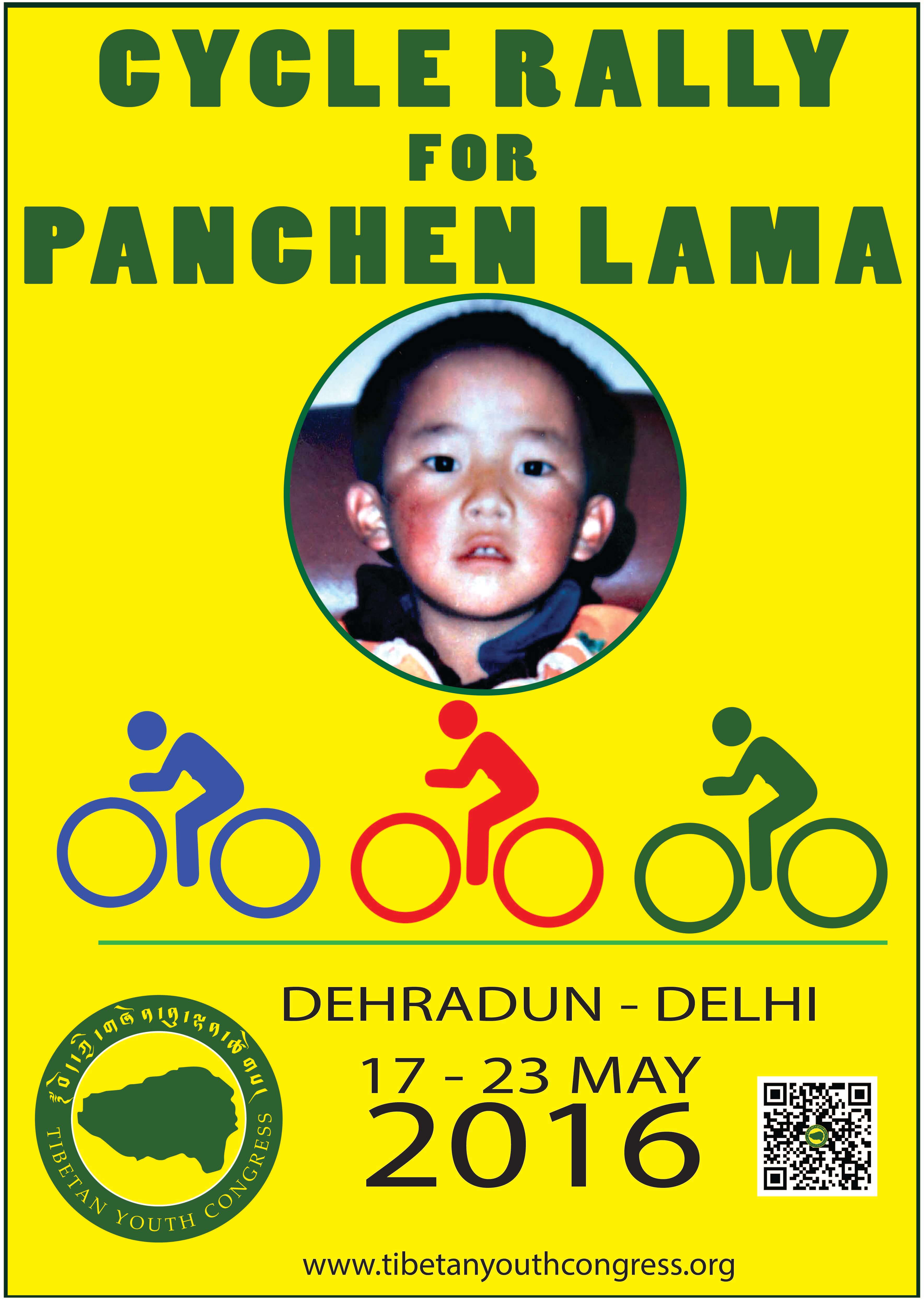 Cycle Rally for Panchen Lama