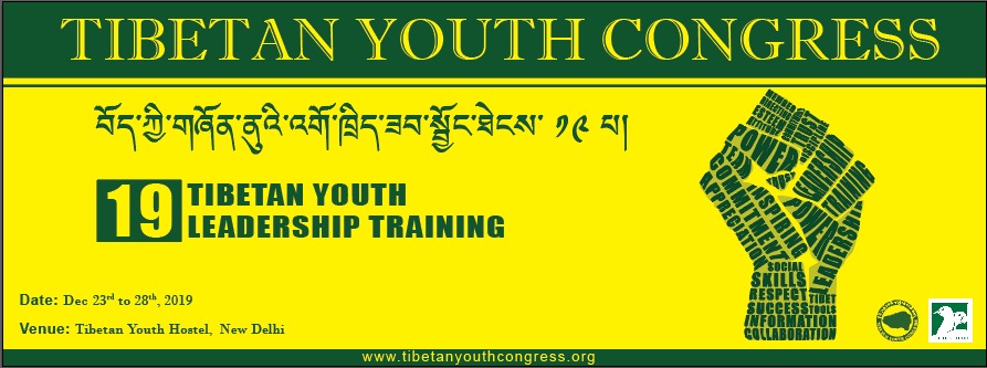 19-tibetan-youth-