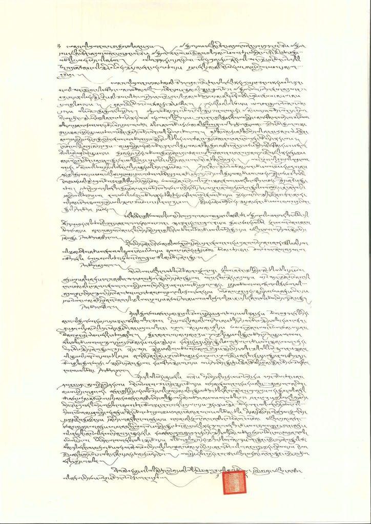 Statement by the Tibetan Youth Congress on the 113th Anniversary of Tibet’s Declaration of Independence