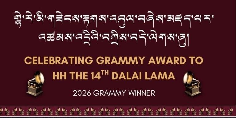 A Moment of Pride: Tibetans Celebrate His Holiness the Dalai Lama’s Grammy Win